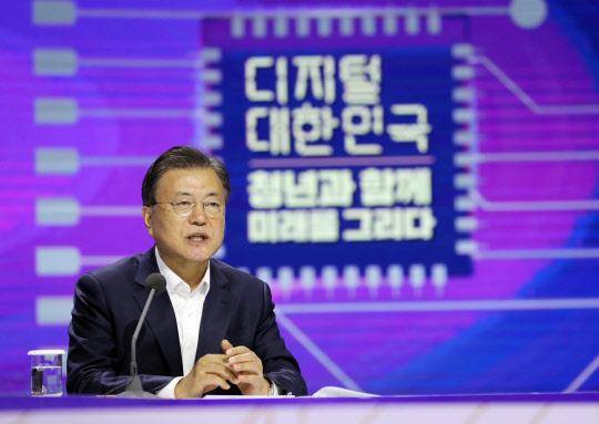 문재인 대통령이 2일 서울 마포구 상암동 누리꿈스퀘어에서 열린 디지털 대한민국 '청년과 함께 미래를 그리다' 행사에서 디지털 인재 양성 강화 방안 등을 설명하고 있다. 연합뉴스